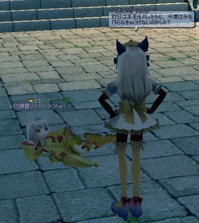mabinogi_2011_10_19_025.jpg