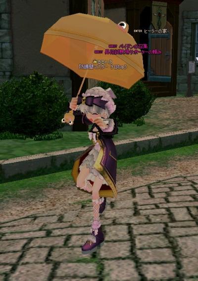mabinogi_2011_10_20_011.jpg