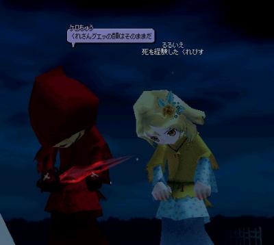 mabinogi_2011_10_20_108.jpg
