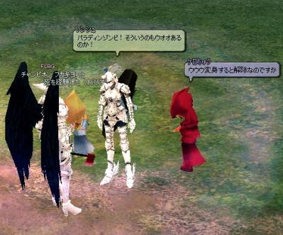 mabinogi_2011_10_20_159.jpg