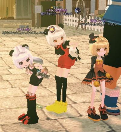mabinogi_2013_05_14_008.jpg