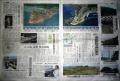 新聞0101