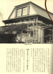 謂れ8