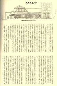 謂れ7