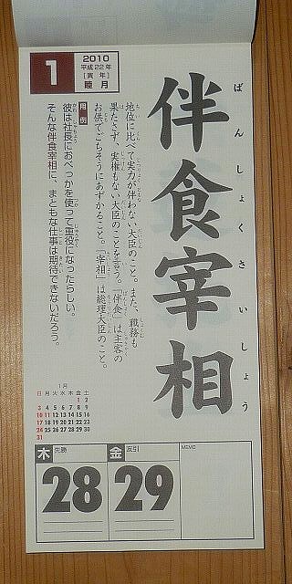 0121-04.jpg