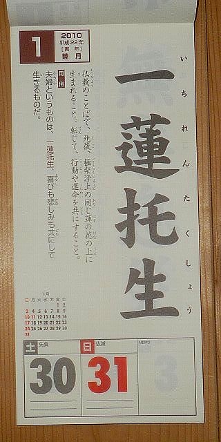 0121-05.jpg