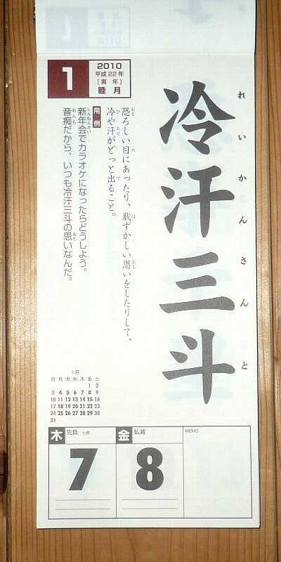 0110-01.jpg