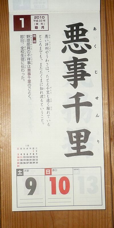 0110-02.jpg
