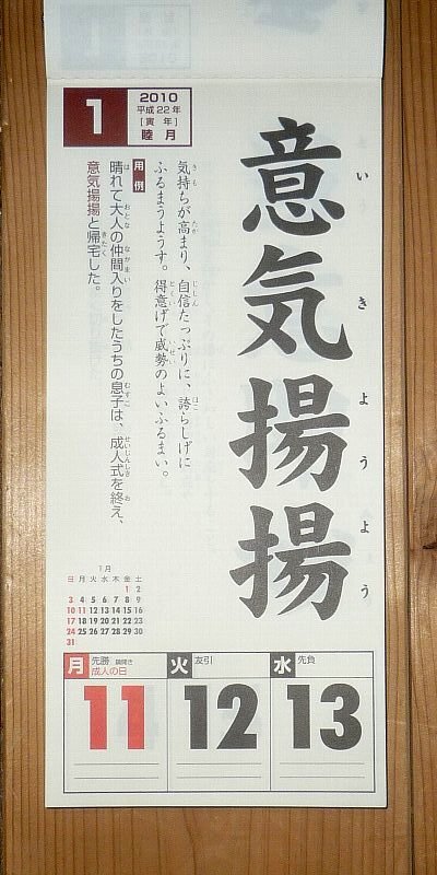 0110-03.jpg