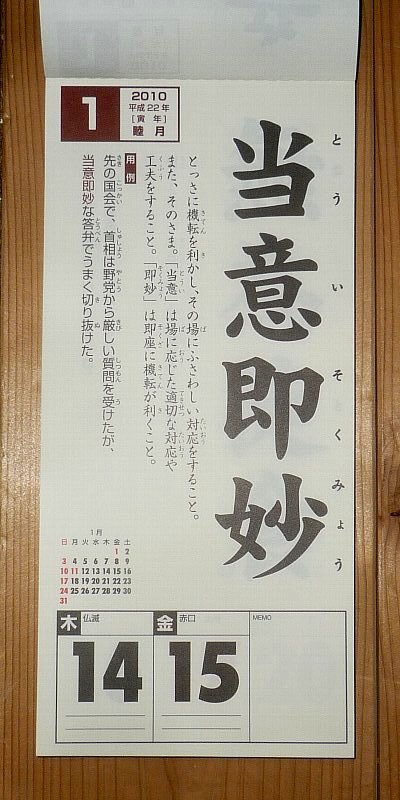 0110-04.jpg
