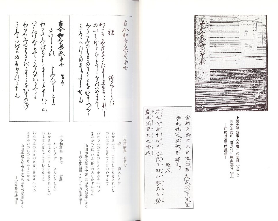 君が代04.jpg