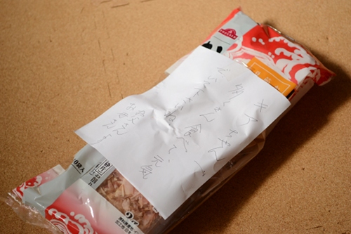 110929_3.jpg