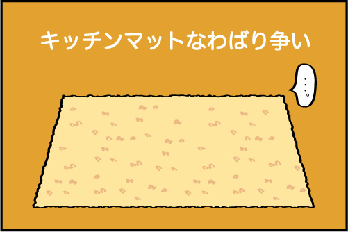 mat1.jpg