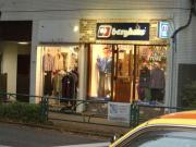 berghaus_0861.jpg