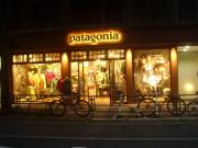 patagonia_kichijouji.jpg