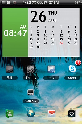 Droid Board HD.3
