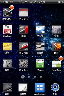 Galaxy S II.2