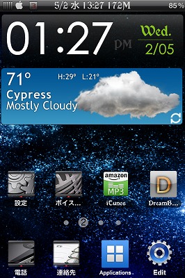 Galaxy S II.3
