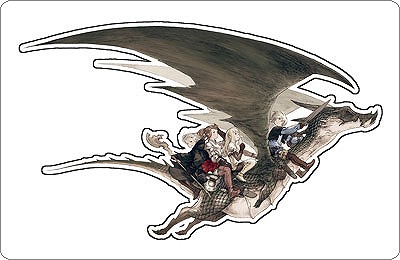 い