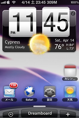 Endroid.2