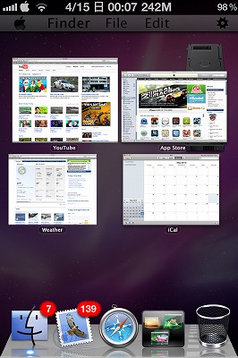 Apple Desk Ultimatum.2