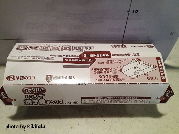 13-03-12魚４