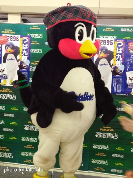 13-04-01つば3