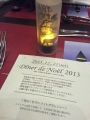 2013122101.jpg