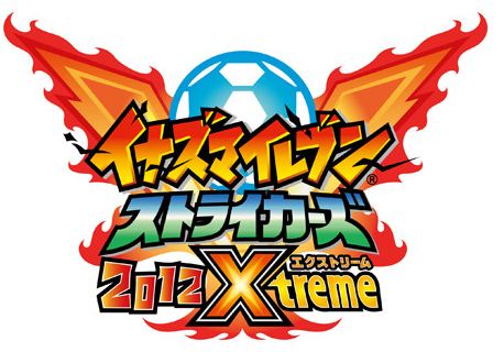 イナズマイレブン2012