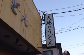 20131230001652c18.jpg
