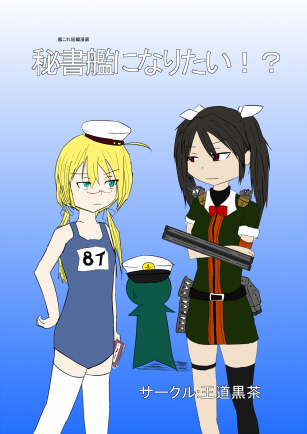 hyoshi1.png
