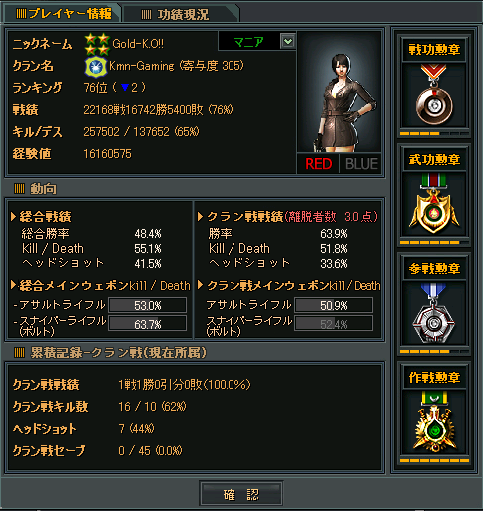 goldko.png
