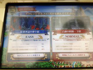 01_20130205111041.jpeg