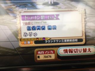0201_20130205111040.jpeg