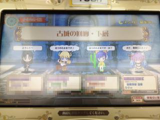 02_20130207224816.jpeg
