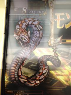 04_20130207224815.jpeg
