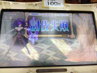 08_20130207224942.jpeg