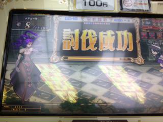 09_20130207224941.jpeg