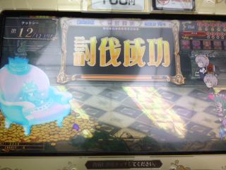 16_20130207232851.jpeg