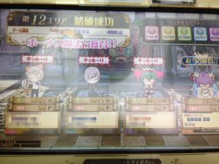 17_20130207232851.jpeg