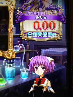 白金03