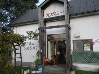 2011-chuurui010.jpg