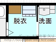 脱衣室原案
