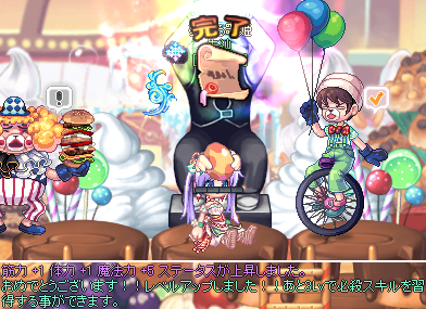 朱辿Lv122