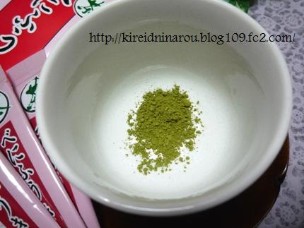 べにふうき緑茶 花粉症に効くお茶