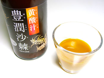 フィネス黃酸汁 豊潤沙棘