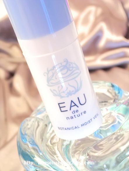 オー デュ ナチュール ボタニカル モイスト ヴェール 高保湿オールインワン