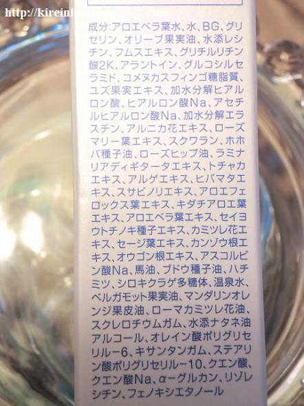 オー デュ ナチュール ボタニカルモイストヴェール
