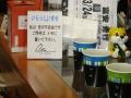 コーヒーと鉛筆2
