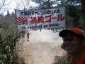 2012春ダイトレ (13)